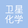 卫星化学
