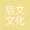 启文教育