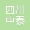 中泰设计