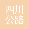 大桥公司