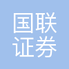 丹阳国联证券