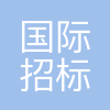 深国招