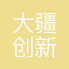 西安大疆创新科技有限公司