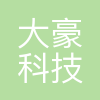 大豪科技