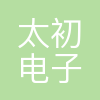 太初元碁