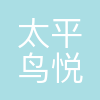 太平鸟童装
