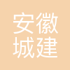 城建检测