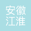 安徽江淮汽车