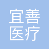 宜善医疗产业管理集团股份有限公司