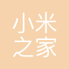 小米