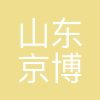 京博控股