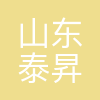 山东泰昇海缆有限公司