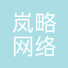 闪闪派