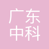 中科慈航