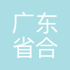 合景悠活