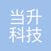 当升科技