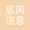 东软思芮