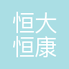 恒大恒康物业有限公司湘潭分公司
