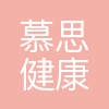 慕思股份