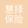 慧择网