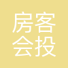 房客会
