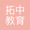 芥末就职
