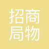 招商物业武汉公司