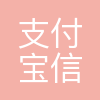 支付宝