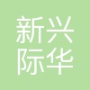 新兴际华(北京)智能装备技术研究院有限公司