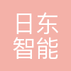 日东科技