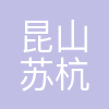苏杭时代超市