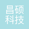 昌硕科技