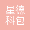 星德科