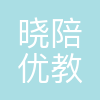 晓培优