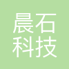 北京晨石科技管理有限公司