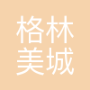 格林美(武汉)城市矿山产业集团有限公司