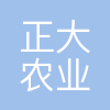 宁波正大农业有限公司