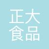 正大食品(南阳)有限公司