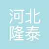 隆泰物业