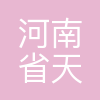 天伦集团