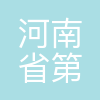 河南省第五地质大队有限公司