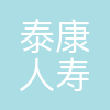 泰康集团
