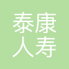 泰康人寿保险有限责任公司河南三门峡中心支公司
