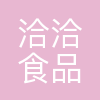 哈尔滨洽洽食品有限公司