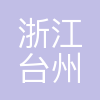海神制药