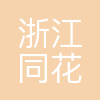 同花顺智富