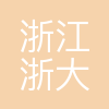 浙江浙大文化创意发展有限公司