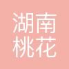 桃花江竹材