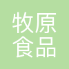 牧原集团