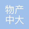 物产中大化工